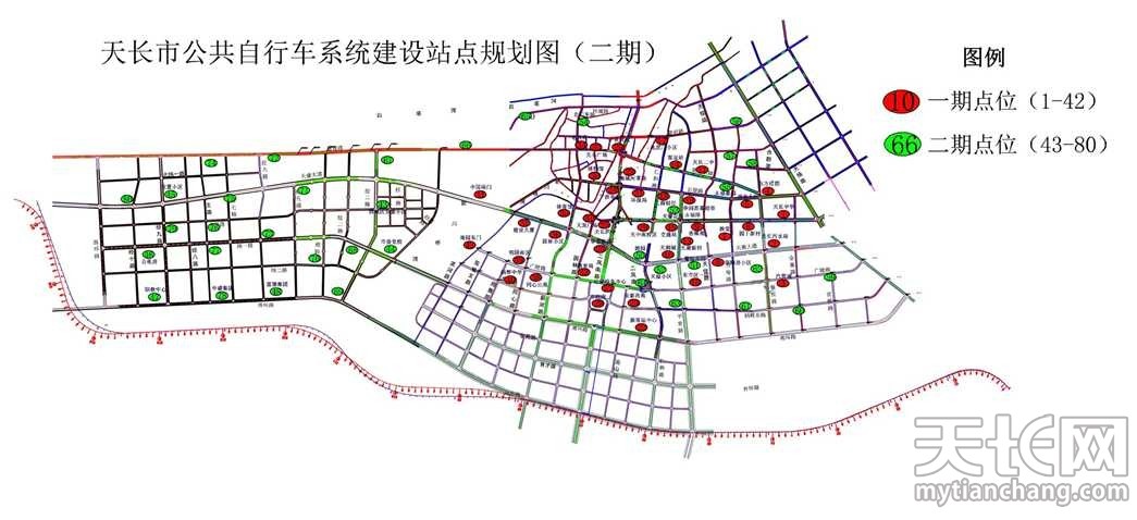 【重点工程局】天长市公共自行车系统项目征求意见函