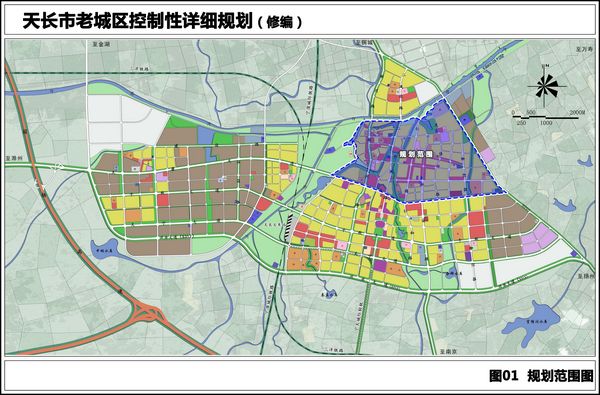 公示时间:2019年9月18日至2019年11月1日《天长市老城区控制性详细