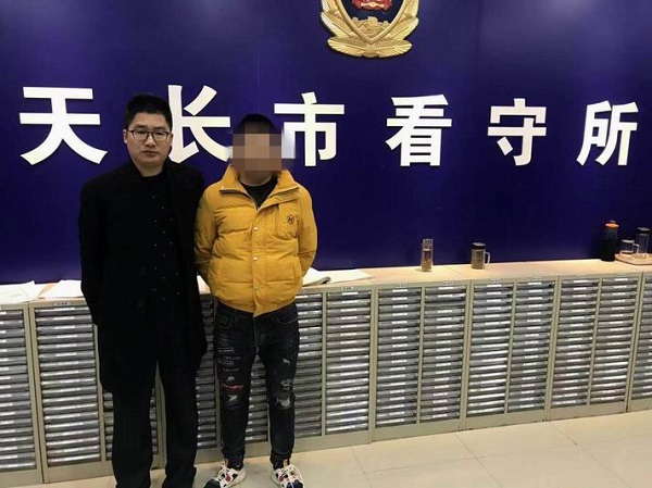 犯罪嫌疑人秦某被刑事拘留.jpg