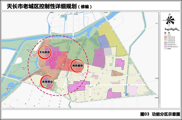 天长东市区最新规划图图片