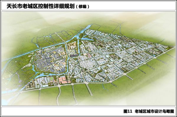 规划出炉啦,天长老城区将大变样