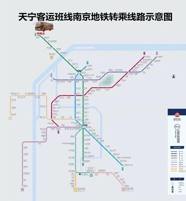 显示 天长至南京林场站 自 2020年6月1日起天长至南京林场站(地铁热 