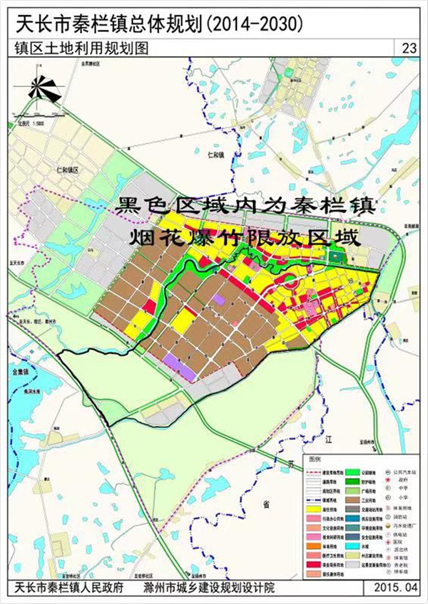 (图黑色线所合为区域为天长市秦栏镇烟花爆竹限放区域,东至南干渠西至