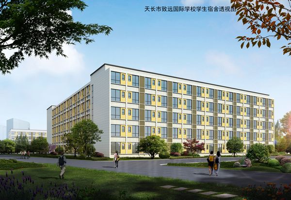 启世纪之航扬理想之帆天长致远国际学校颁奖仪式隆重举行